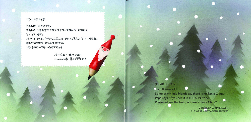 サンタクロースっているの？　【クリスマス】最新絵本と書籍！　子供と選むときのポイントも！